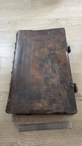 КНИГА ЦЕРКОВНАЯ