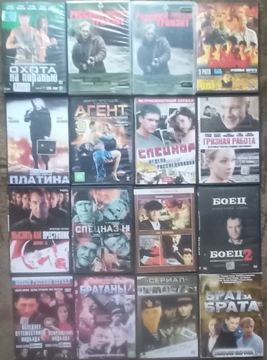 DVD с фильмами, цена за один диск