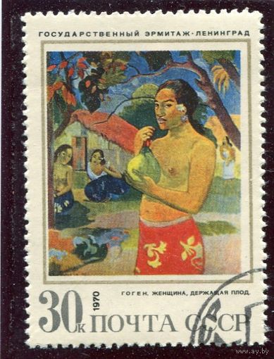 СССР 1970.. Живопись. Гоген. Женщина с плодом
