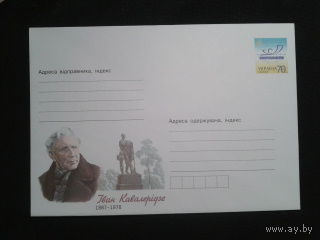 Украина 2006 хмк скульптор