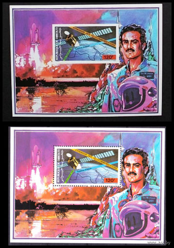 1985 Джибути  Космическая связь, Спутники, Шаттл космос MNH