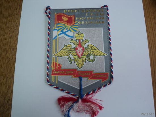Вымпела