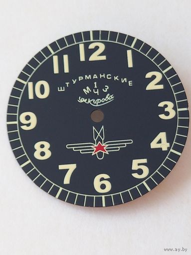 Победа Штурманские циферблат