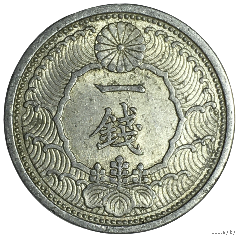 Япония 1 сен, 1940