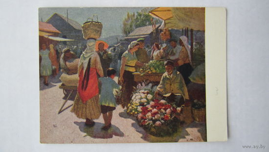 1958. Соцреализм. Мамедов. Весенний базар
