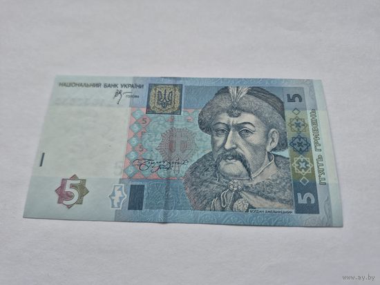 5 гривен (2005 года выпуска) серия КЗ 1657682