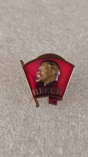 Значек знак ВЛКСМ тяжелый,200 лотов с 1 рубля!!!