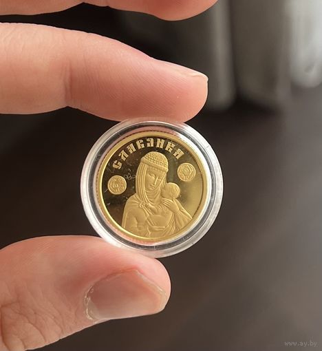 Славянка Золотая 50 рублей, 2013 год