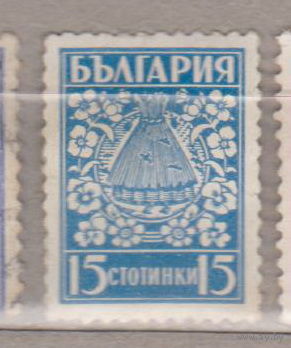 Сельское хозяйство архитектура  Болгария 1940 год лот 7 ЧИСТАЯ