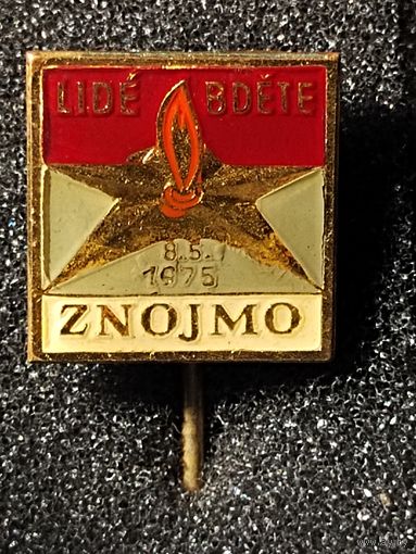Значок. Чехословакия 1975г.ZNOJMO. В этом году 50 ЛЕТ, данному значку. Латунь т/м, без мц.