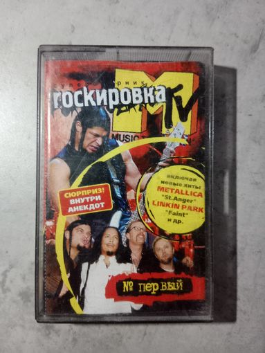 Аудио кассета Rock ировка