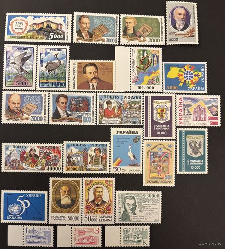 Украина 1995  полный годовой комплект, включает 27 марок  MNH