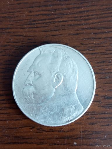 Монета 10 злотых 1935 года.