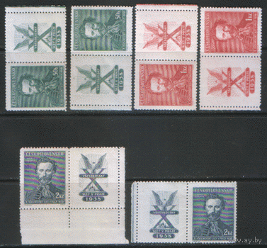 ЧСЛ. М. 395/97. 1938. Чист. Купоны.