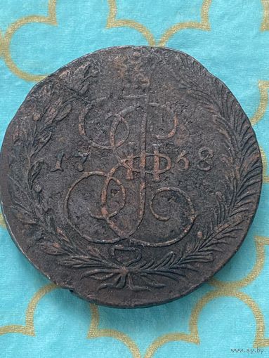 5 копеек 1768 ем. 165