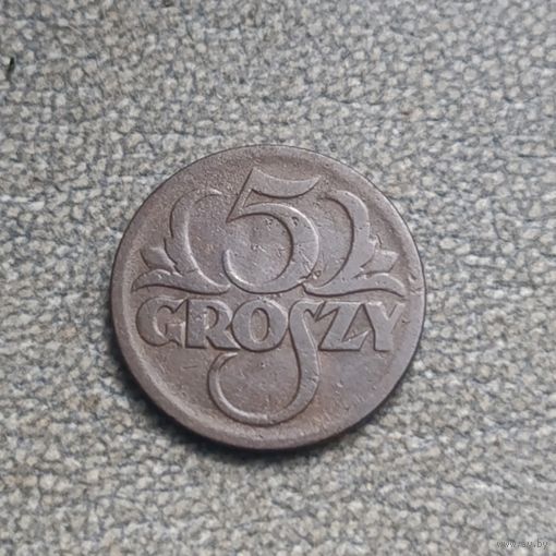 5 грошей 1923