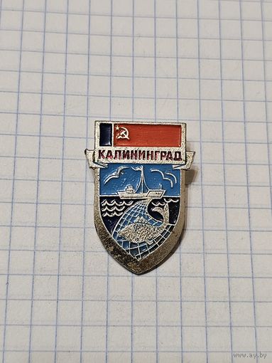 Значок ,,Калининград'' СССР.