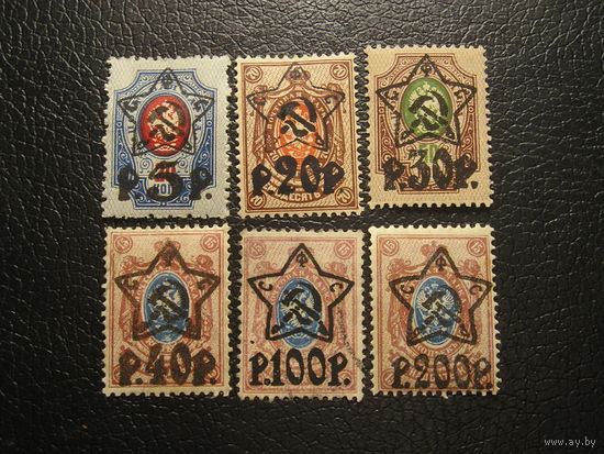 РСФСР 1922 надпечатка х 6