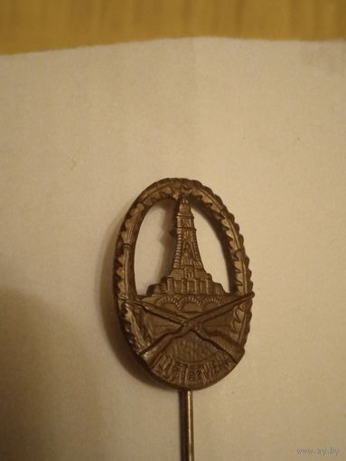 Германия значек за отличия в стрельбе