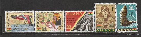 ФФ5 Гана 1963 ЮНЕСКО