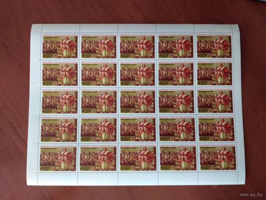 СССР 1978 60 ЛЕТ ВООРУЖЕННЫХ СИЛ СССР