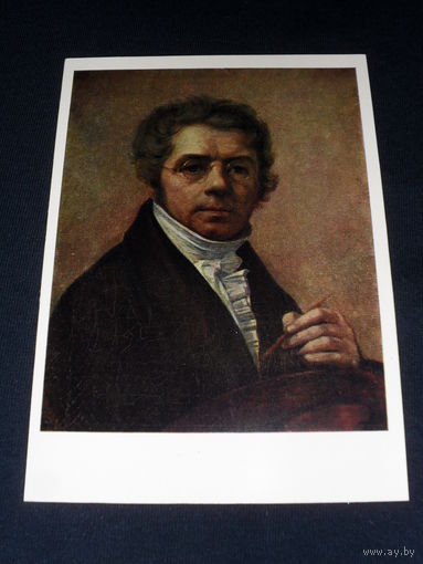 Открытка Портреты и автопортреты русских художников. Венецианов А.Г. (1780 – 1847). Автопортрет. 1810. Государственная Третьяковская галерея.