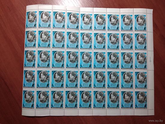 СССР 1969 Отакар Ярош