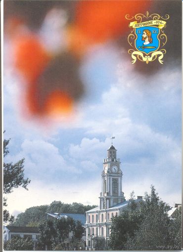 Витебск герб Ратуша