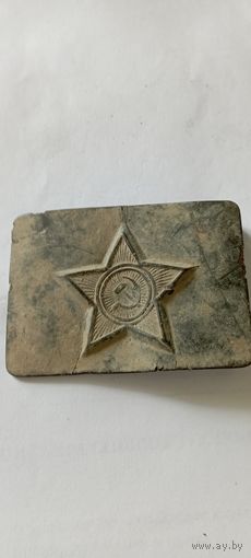 Пряжка СССР латунь
