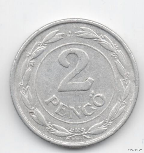 ВЕНГЕРСКОЕ  КОРОЛЕВСТВО /РЕГЕНТСТВО/.  2 ПЕНГЁ 1941