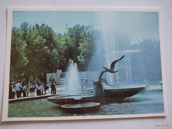 Чистая открытка "Самарканд.Фонтан "Чайка", фото Г.Перменева