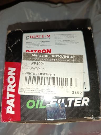 Фильтр масляный Patron PF4021