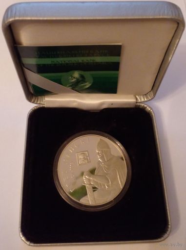 Футляр подарочный для серебрянной монеты 20 рублей НБРБ.