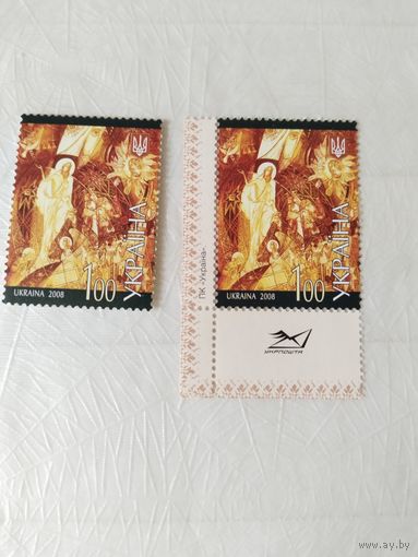Украина 2008 1м