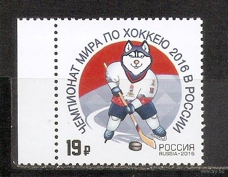 ФФ2 Россия 2016 Хоккей