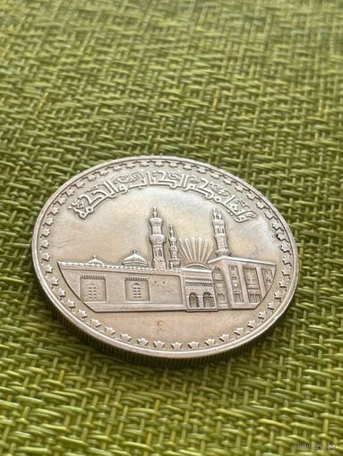 Египет 1 фунт, 1972 г ( 1000 лет Мечети аль-Азхар , малый тираж 100 тыс)