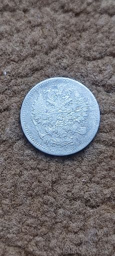 10 копеек 1870 года. Распродажа! Смотрите другие мои лоты