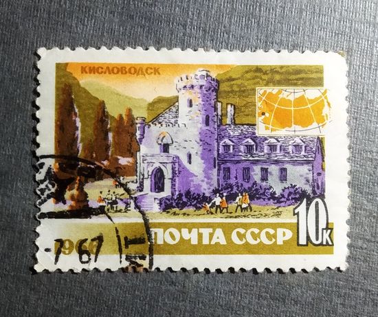 Марка СССР 1966 год Туризм в СССР