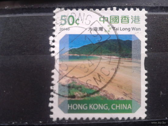 Гонконг Китай, 2014. Стандарт. Залив, пляж