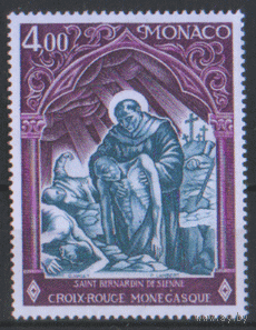 МОН. М. 1113. 1974. Св. Бернардин Сиенский. ЧиСт.