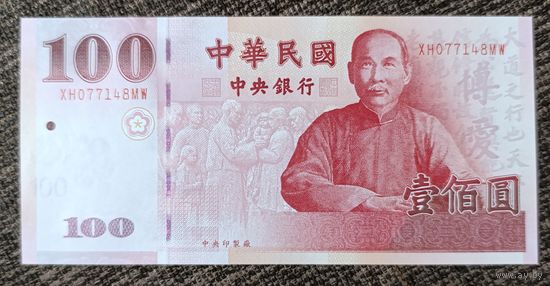 100 долларов 2001 года - Тайвань - UNC