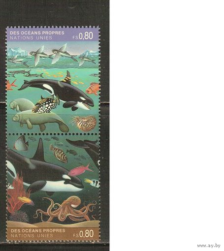 ООН(Женева)-1992(Мих.213-214) , **  ,  Морская Фауна,  (полная серия)