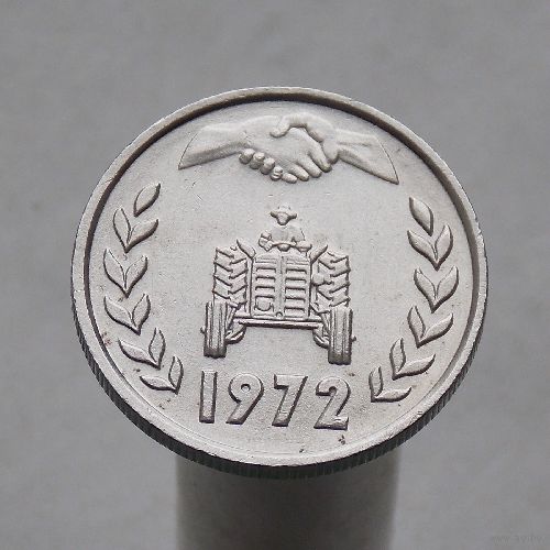 Алжир 1 динар 1972 Серия ФАО - Земельная реформа