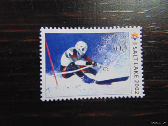 Беларусь 2002 г.