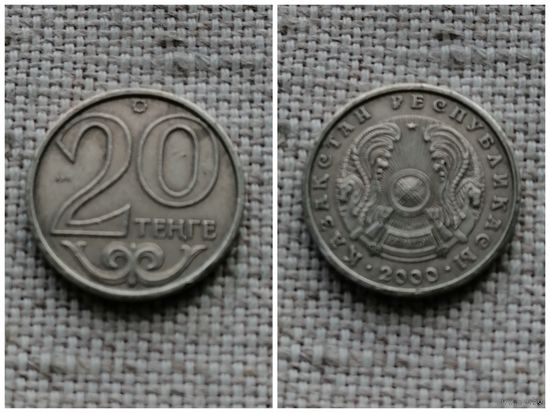 Казахстан 20 тенге 2000