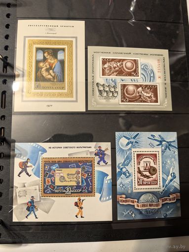 Лот блоков СССР