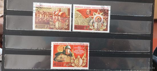 РАСПРОДАЖА. СССР 1978г. Полная серия. Гаш.