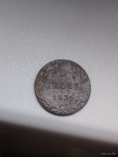 1 грош 1839
