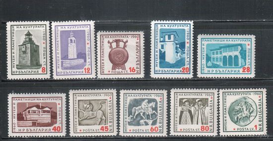 Болгария-1961, (Мих.1200-1216) , **  , Памятники культуры, Музеи (полная серия)