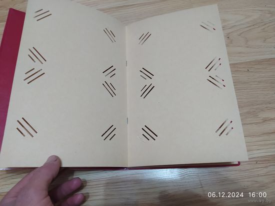Альбом для фотографий